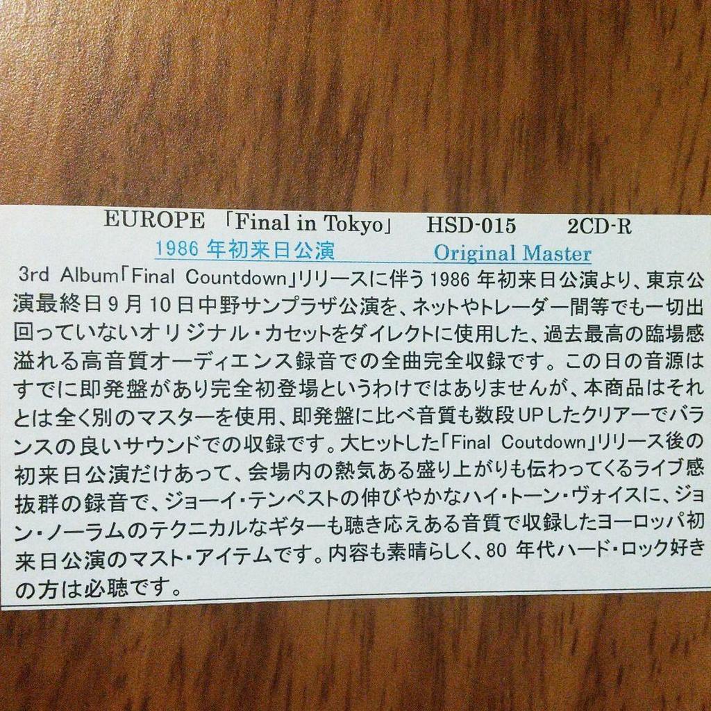 [USED] Europe / 2 disc set