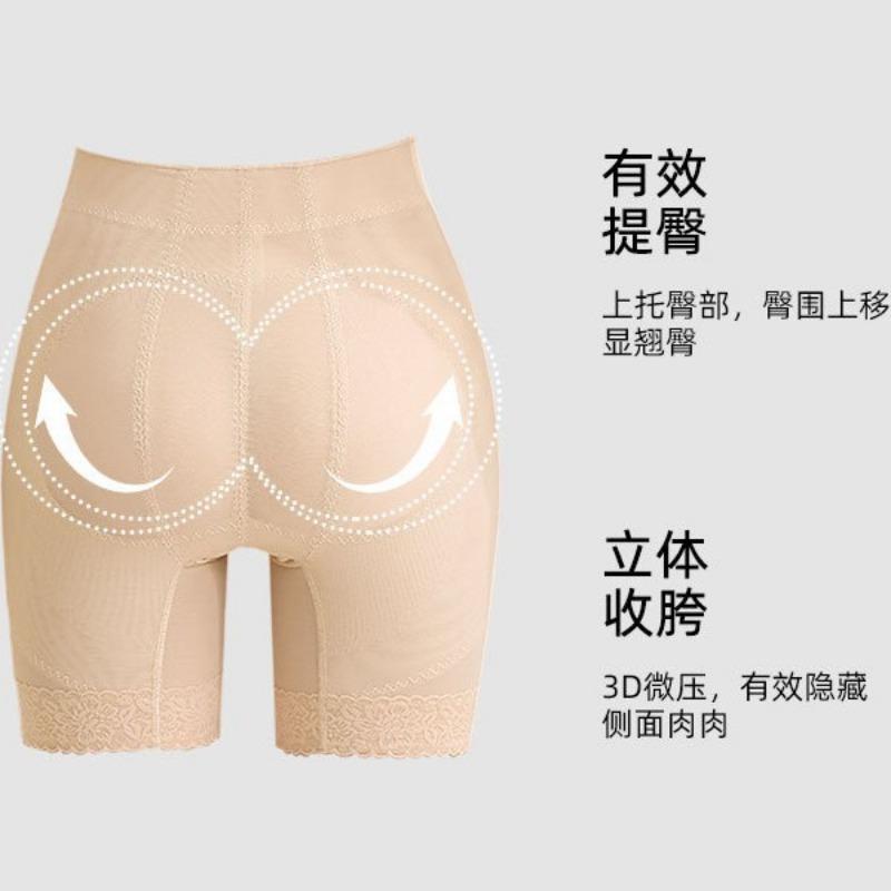 Женские тонкие shaping-брюки с высокой талией для контроля живота и подтяжки ягодиц