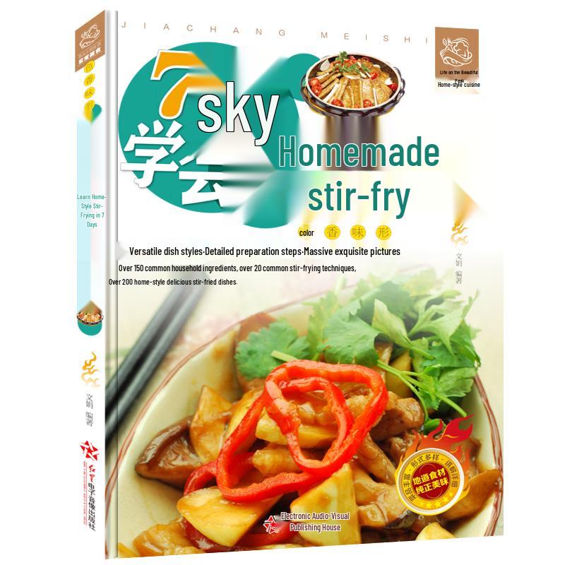 Everyday Home Cooking Guide Series