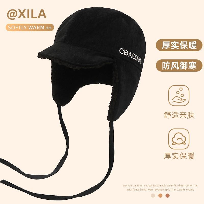Large Earflap Beanie Hat Women Solid Color Warm Fleece Lined Fashionable Winter Outdoor