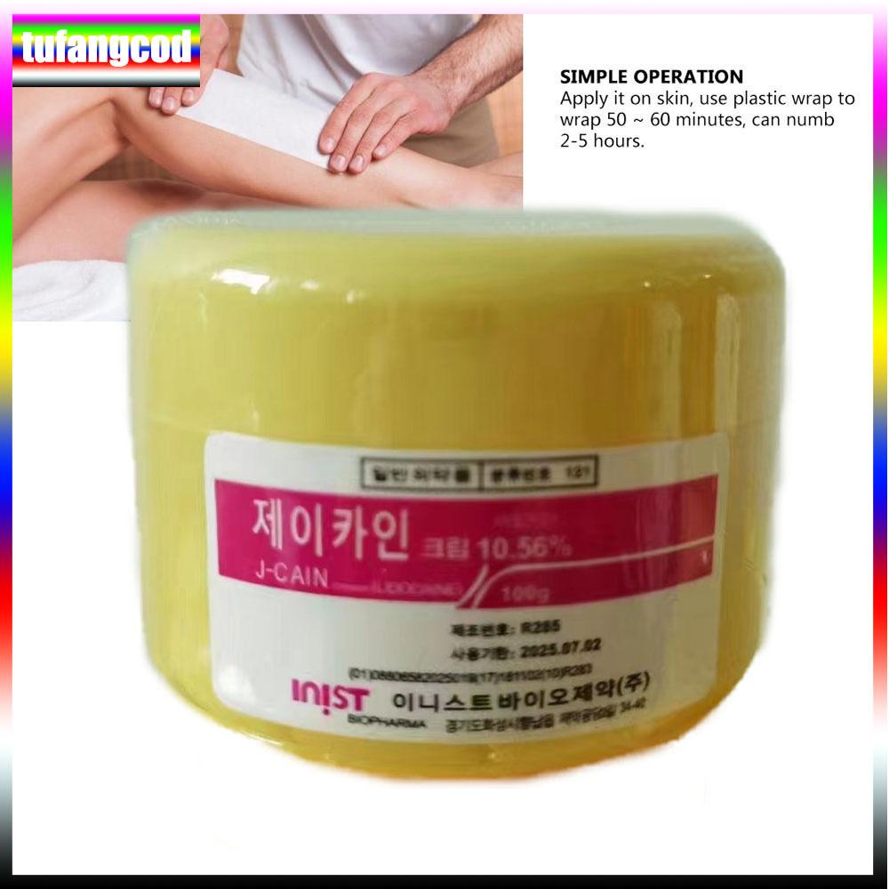 100 г анестетика для татуировки, быстрого обезболивания кожи, 10,56% желтого крема, полуперманентного