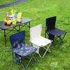 1PC Folding Chair Convenient Oxford Fabric Durable With Storage Bag Waterproof Outdoor Supplies Portable 52/57cm