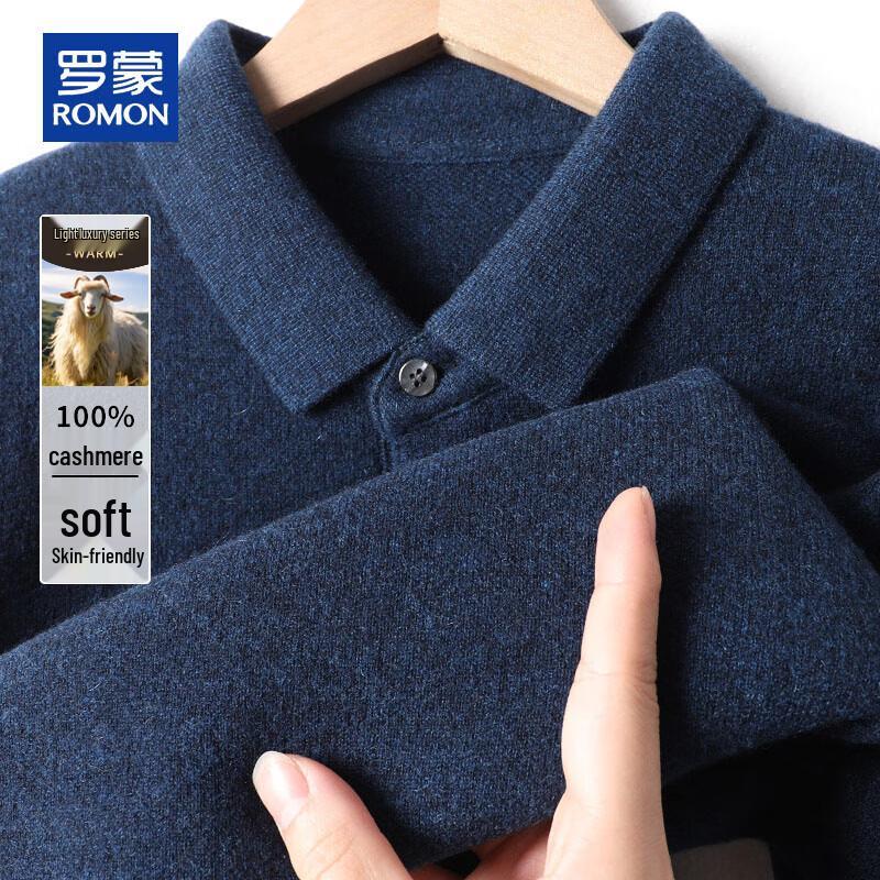 ROMON Мужской пуловер из 100% чистого кашемира с воротником-стойкой