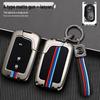 Metal Shell Car Key Cover for BYD Models: F3, FO, E6, M6, G3, L3, Tang, S6, S7