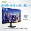 Acer Monitor 27 Inch Full HD IPS Matte 120Hz 1ms sRGB HDMI Mini 15 Pin Headphone VESA Mount Compatible Zero Frame Design SA273G0bmix 99% Adaptive-Sync