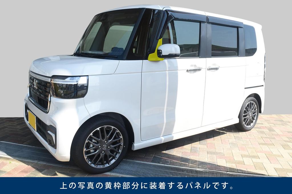 SecondStage Door Mirror Base Panel for Honda Piano H114BLK N-BOX (JF3/JF4/JF5/JF6), Black,