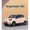 For Leapmotor T03 Armrest Box For Leapmotor T03 Car Armrest 2020-2026 Central Storage Water Cup Holder Car Accessories Parts