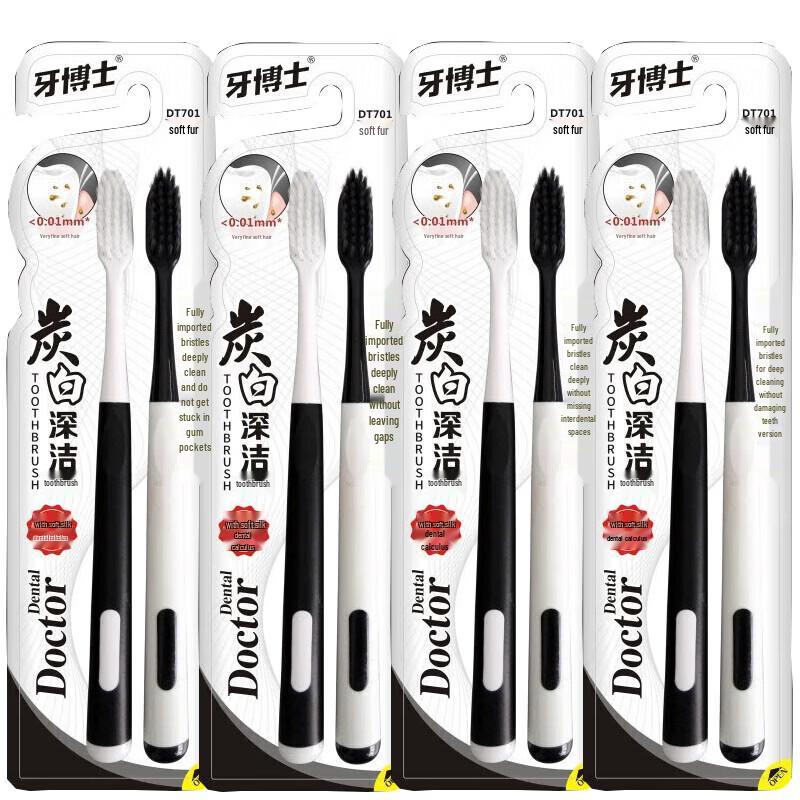 Зубная щетка с мягкой щетиной Carbon White Deep Clean от бренда Dentist Brand