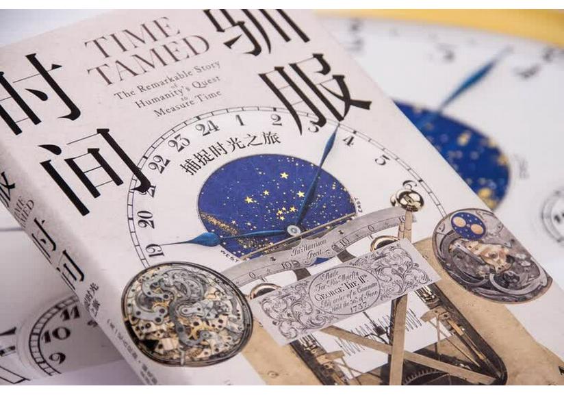 Taming Time: A Journey of Discovery