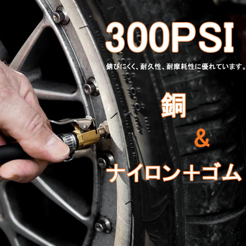 Автомобильный насос для накачивания шин Воздушный шланг для насоса Соединение для вентиля шины Удлинительный шланг для насоса Соединение для труб Воздушный инструмент Воздушный насос Адаптер для накачивания велосипеда Мотоцикл