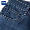 ROMON Men's Summer Loose Straight-Leg Stretch Jeans