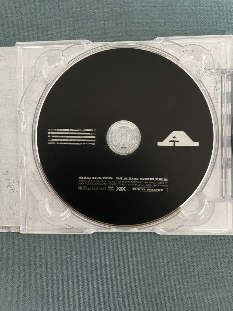 [USED] BIG BANG MADE SERIES Box Set CD DVD