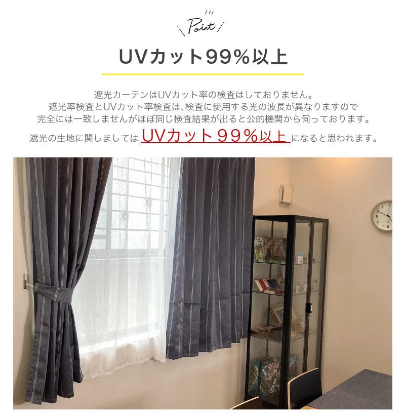 Набор из 4 штор полосатые светонепроницаемые шторы в красивых цветах и 2 кружевные 100 x Длина 230 набор из [curtain-fabfun] (2 шторы) [Ширина см, 4, бежевый,