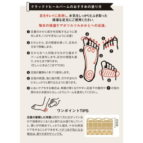 R?cke Cracked Heel Balm, Heel Cream [Foot Health Award 2025 Grand Prize Winner] Heel Care for Cracked Heels [100% Natural Ingredients] Moisturizing St