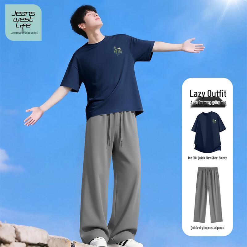 JEANSWEST LIFE Мужской комплект повседневной спортивной одежды из ледяного шелка, быстросохнущий