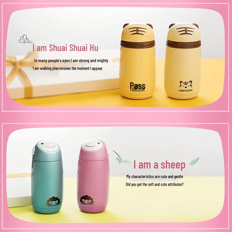 Heenoor XN-5729 Chinese Zodiac Insulated Mug