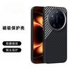 Чехол для Xiaomi 17 Ultra Новый Матовый Жесткий Роскошный Текстура Углеродного Волокна Магнитный Нескользящий Защитный Чехол для Телефона Для 17 Ultra