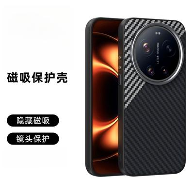 Чехол для Xiaomi 17 Ultra Новый Матовый Жесткий Роскошный Текстура Углеродного Волокна Магнитный Нескользящий Защитный Чехол для Телефона Для 17 Ultra