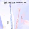 Shuke Sakura Soft Care Toothbrush Set