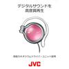JVC HP-AL102-Y Открытые наушники-вкладыши с заушным креплением Цитриново-желтый