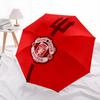 Manchester United pattern, automatic folding umbrella, portable and foldable design, 8 ribs, a Christmas or birthday gift.