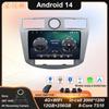 Android 14 автомобильное радио для Chrysler Sebring Cirrus 2007-2010 Multimeida плеер GPS навигация 4G WIFI Carplay Auto Player головное устройство