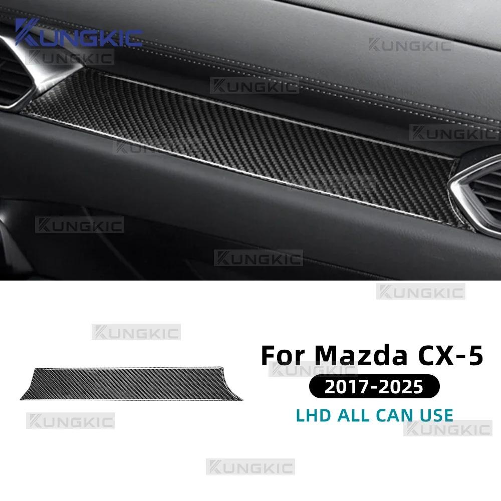 Real Soft Carbon Fiber Car Window Lift Button Panel Decor Sticker For Mazda CX-5 KF 2017 2018 2019 2020 2021 2022 2023 2024 2025