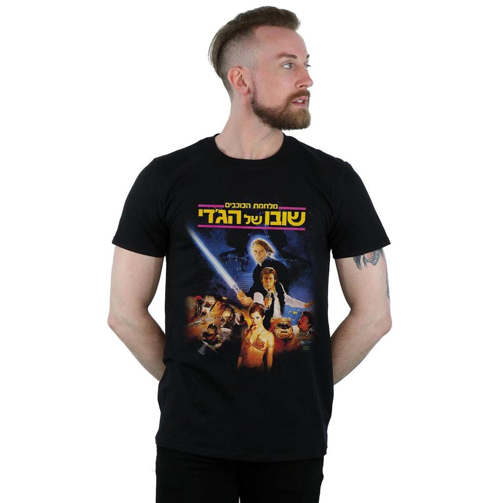 Star Wars Mens Return Of The Jedi 80s Poster T-Shirt