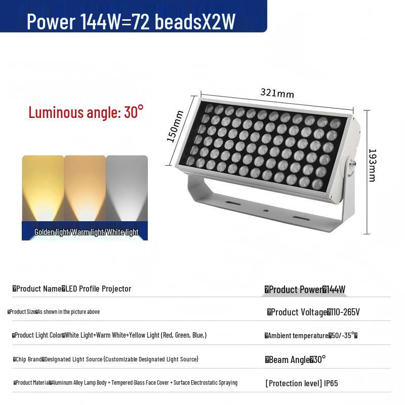 LED Floodlight Outdoor Waterproof Spotlight for Wall, Pillar, or Tree