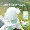 Cute Angel Wings Dog Vest Type Leash Cat Out Chest Strap Anti-break Free Walking Dog Pet Rope