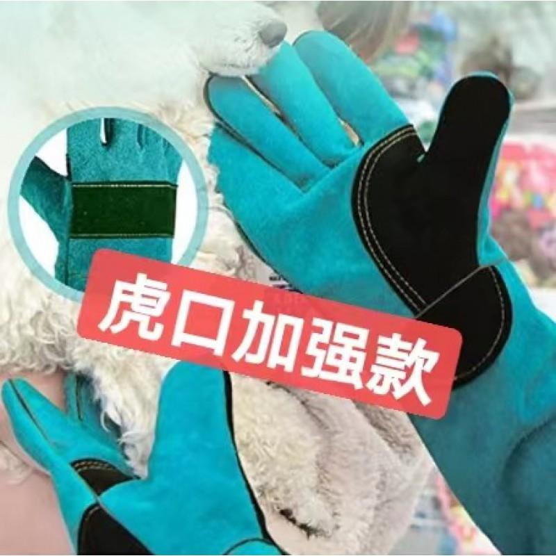 Heavy Duty Leather Dog Bite Proof Gloves Training Cats Dogs Reinforced Thumb Back Protection Cowhide Welding Work