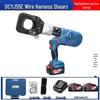 Беспроводной гидравлический обжимщик и кабелерез Dongcheng 20V, штепсель CN (адаптер в комплекте)