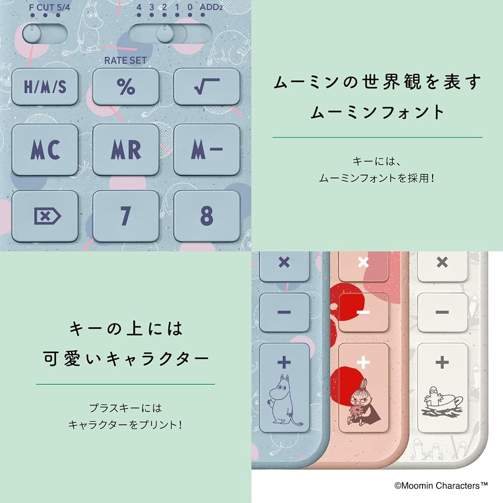 Casio Comfy Moomin Model Calculator, Little My Design, Grayish Pink, Just Type, 12 Digits, JT-200T-MM-PK-N