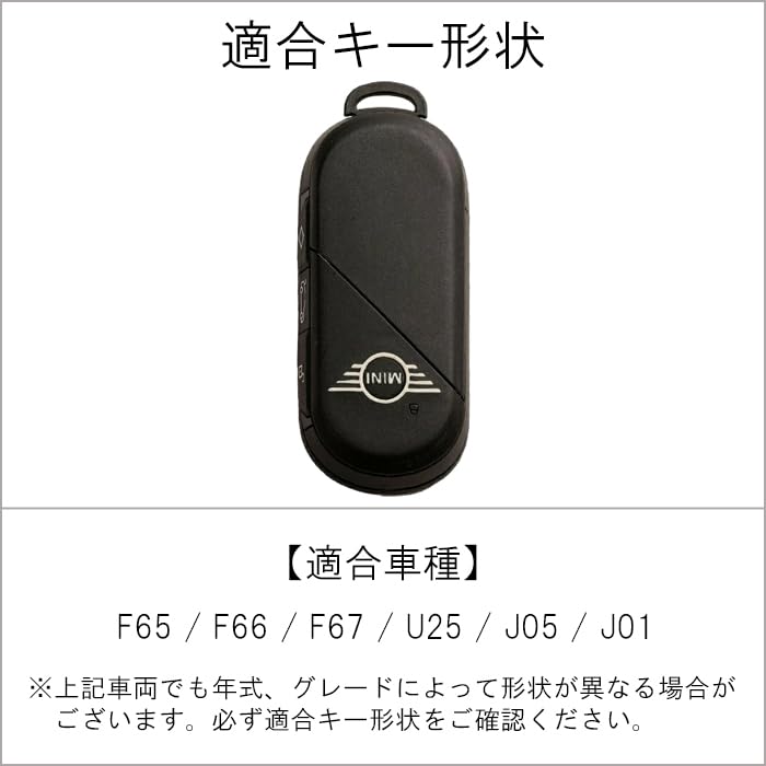 New Genuine Leather Key Case F65 F66 F67 U25 J05 J01 Key Cover MINI