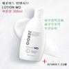 [Large Capacity] Zeroid Intensive Lotion MD 300ml + KF94 Mask 3 Sheets, 1 Piece