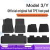 Всепогодные коврики TPE для Tesla Model Y - Износостойкие коврики для салона