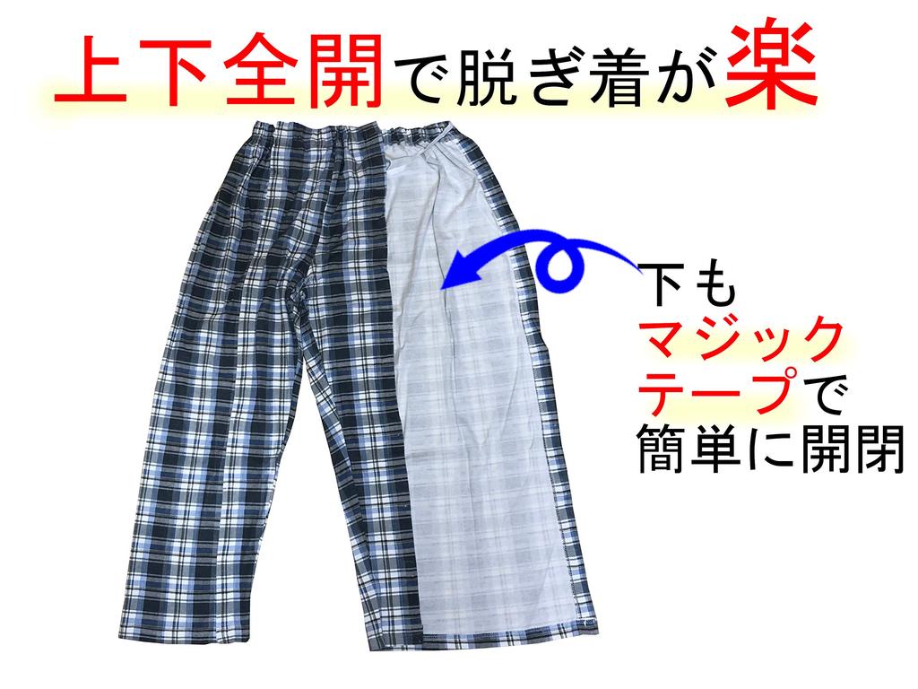 Полностью открывающаяся одежда для кормления 2L [yuaseiharu] Мужская пижама, для круглогодичной носки, S, M, L, (2L)