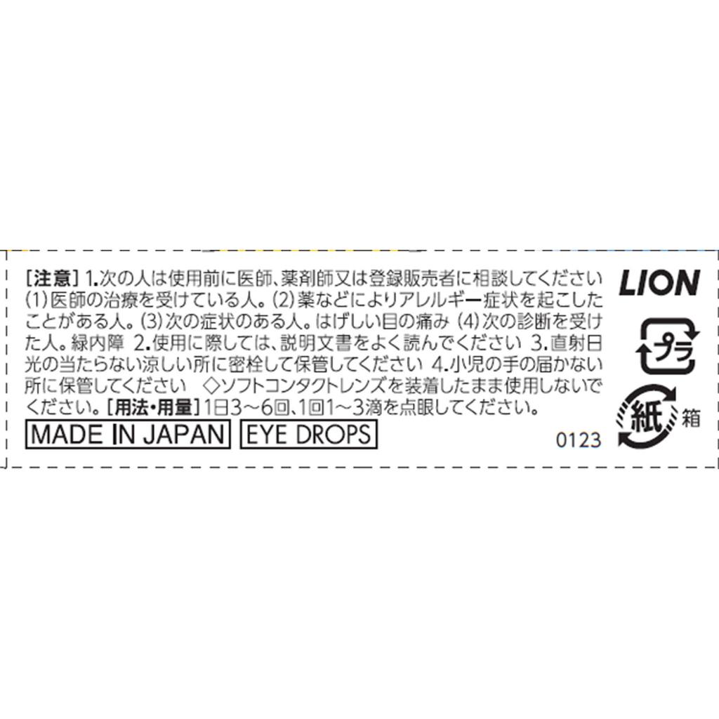 Lion Smile 40EX 15 мл Капли для глаз Показания при перенапряжении и усталости глаз: Усталость глаз, нечеткость зрения (например, когда наблюдаются чрезмерные выделения из глаз), какие