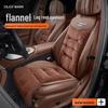 Дышащие и теплые подушки-подставки для ног для Changan Oushang Z6/X5/X7PLUS/Keshang Pro.