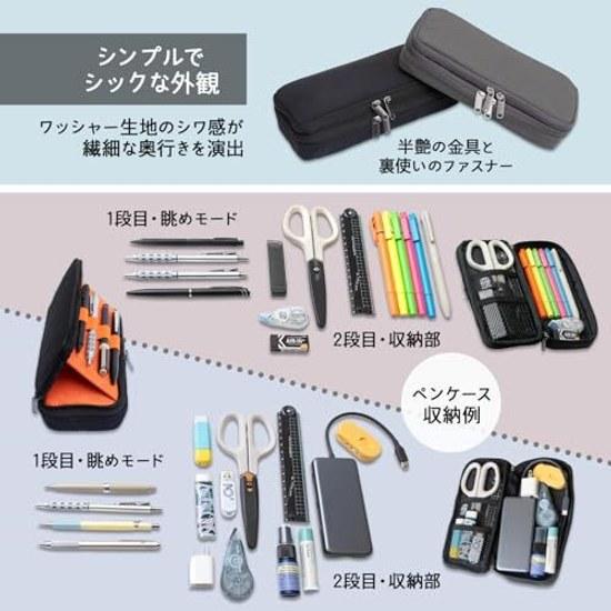 Plus Pen Case Pouch FABFAB Double Room Type