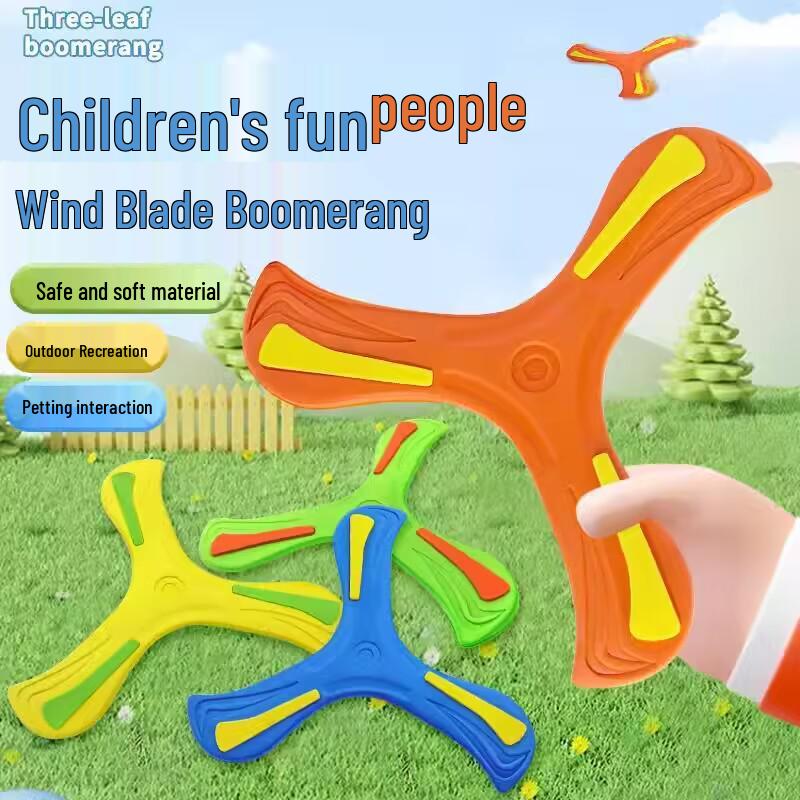 Детский мягкий возвращающийся бумеранг, игрушка для улицы
