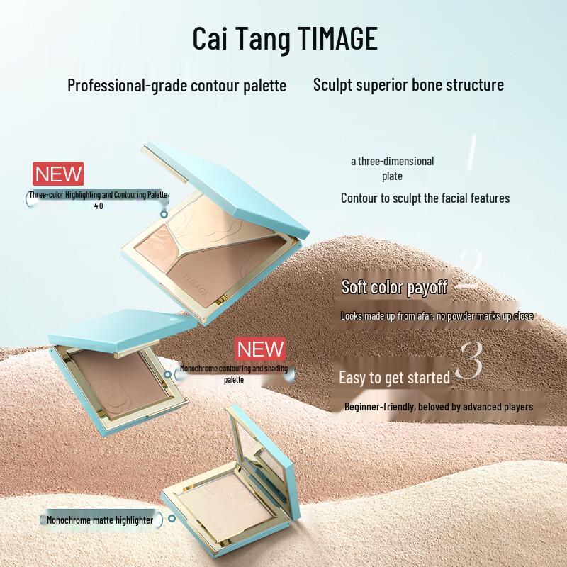 TIMAGE Face Sculpting Contour & Highlight Palette