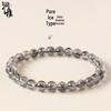 Runya Crystal Black Rutilated Quartz Bracelet - Natural Brazilian Clear Ice Type Beads