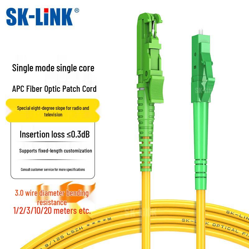 SK-LINK Single Mode Fiber Optic Patch Cable