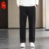 Men's Plus Velvet Loose Straight-Leg Casual Pants