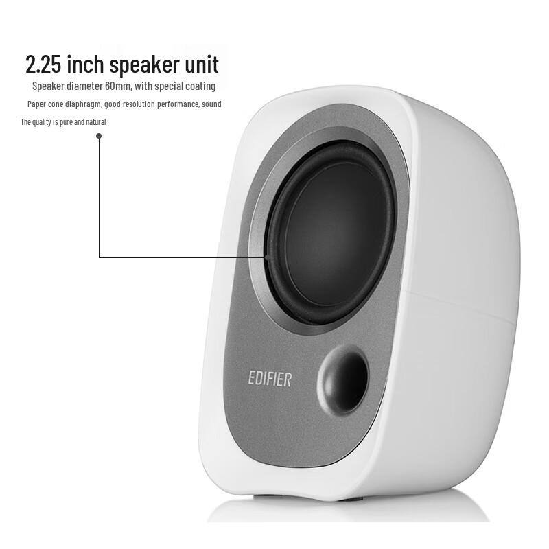 Edifier R12U USB Powered 2.0 Desktop Speakers