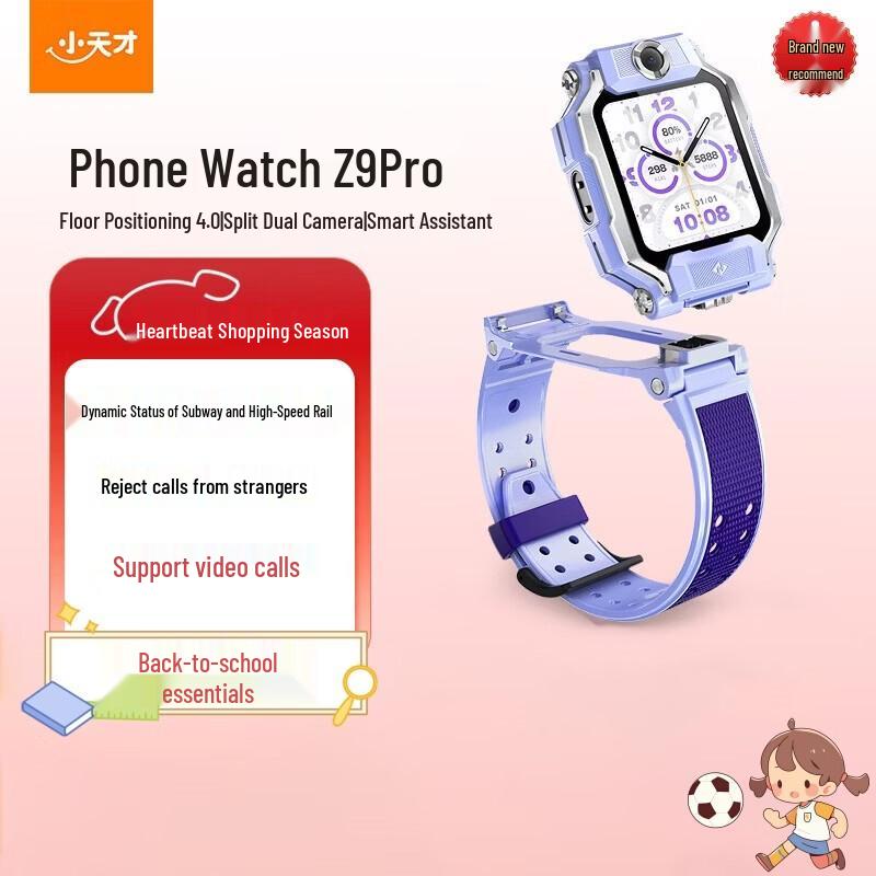 Детские умные часы Little Genius Z9 Pro с двойной камерой и GPS (Китайская версия)