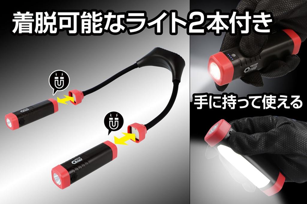 GENTOS Neck LED USB 200 7 Hours of Battery Dustproof and Uses Dedicated Rechargeable Battery OZ-R2X Light, Rechargeable, Lumens, Life,