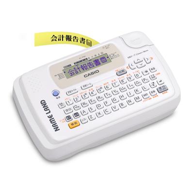 Машинка для наклеивания этикеток Nameland Compact Model Set с лентой KL-P50-WE KL-TP5 (Ширина 3,5-18 мм)