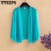 Summer Women's Short Lace Cardigan Thin Coat Shawl Plus Size Mesh Sunscreen Jacket